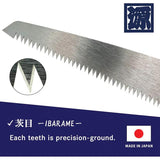 Kakugen Ibarame Folding Saw X-1065 - 7-Inch Satin Finish Stainless Blade, Wood Handle, Blade Lock by KAKUGEN