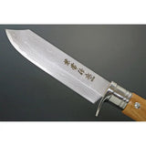 Kanetsune Shiro-One Fixed Blade KB-271 - 6 Inch Damascus Steel Blade With Brown Wood Handle And Leather Belt Sheath by Kanetsune