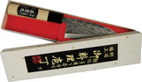 Mikihisa Deba Fixed Blade 90mm L038 - Tsuchime Finish White Steel Number 2 Blade by Mikihisa
