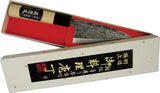Mikihisa Deba Fixed Blade 75mm L039 - Tsuchime Finish White Steel Number 2 Blade With Poplar Wood Handle by Mikihisa