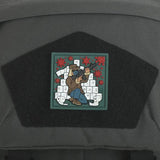 Maxpedition Covid Survivor Patch RONAC - Full Color PVC Rubber Patch With Sew On Back And Loop Field by Maxpedition