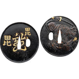 CAS Hanwei Uesugi Katana SH26020 Authentic Clay Tempered T10 Blade For Sword Enthusiasts by CAS Hanwei