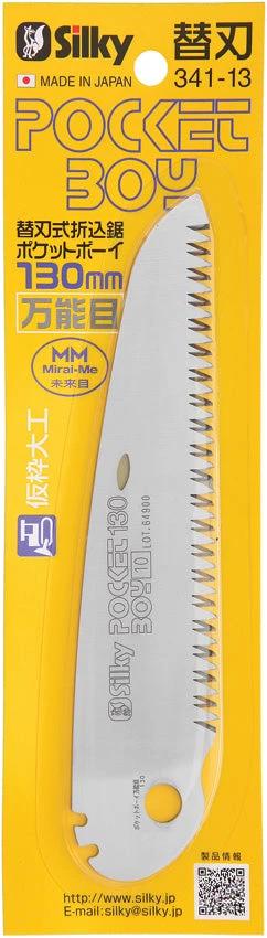 Silky PocketBoy Replacement 130mm 341-13 by Silky