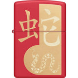 Zippo Year Of The Snake 2025 Lighter Red Matte Finish Collectible Gift Exclusive For Fans by Zippo