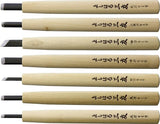 Yoshiharu Y-7 Japanese Carving Knife Set AC015 (YOSHIHARU Y-7) by Yoshiharu